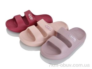 купить JH-ЯН 840 mix оптом