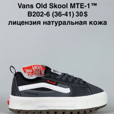 купить Sen.Dini B202-6 оптом