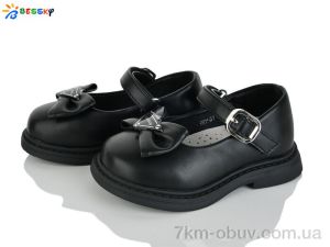 купить Bessky-Kellaifeng BD5271-1A оптом
