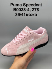 купить Supo(BRAND) B0038-4 оптом
