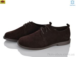 купить оптом Mei De Li DK35-5