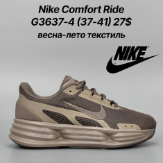 купить Classica G3637-4 оптом