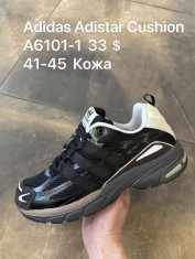 купить Supo(BRAND) A6101-1 оптом