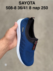 купить Pet 508-8 оптом