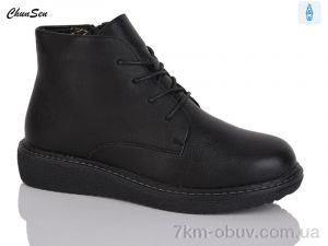 купить Chunsen 9351-1 оптом