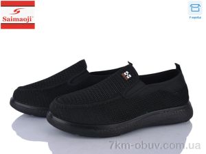 купить Saimaoji K03-1 оптом