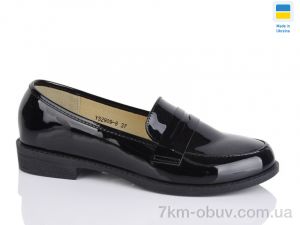 купить Swin YS2909-8 оптом