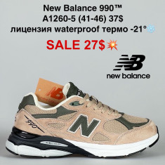 купить Fed A1260-5 оптом