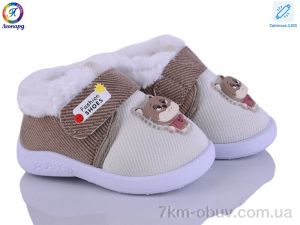 купить Леопард 903 beige LED оптом