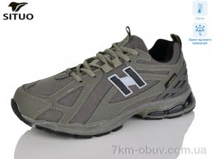 купить Situo 8001-5 термо оптом