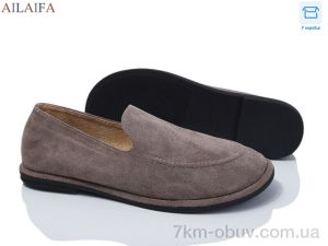купить Ailaifa D801-4 оптом