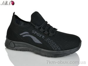 купить Aba 2026-22-1 оптом