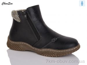 купить Chunsen 9895-1 оптом