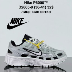купить VAN B2685-9 оптом