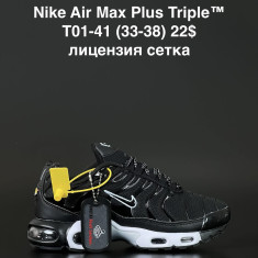 купить ANDA T01-41 оптом