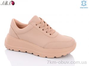 купить Aba C7ABA-6 оптом