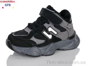 купить GFB-Канарейка D6012-1 оптом