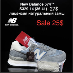 купить Fed  S329-14 оптом
