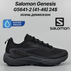купить Classica G5641-2 оптом