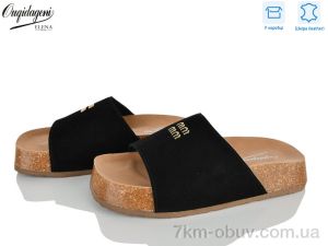 купить Dageni 8011-1 оптом