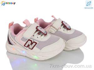 купить Bessky-Kellaifeng BY5248-8A LED оптом