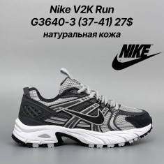 купить Classica G3640-3 оптом