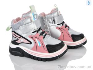купить оптом Xifa kids 6975-2