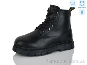 купить Alimama-Girnaive B109 шкіра оптом