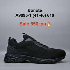 купить оптом Boteli A9095-1