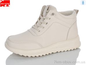 купить Maiguan K550-3 оптом