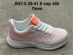 купить Pet B97-5 оптом