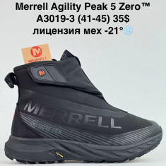 купить Sen.Dini  A3019-3 оптом