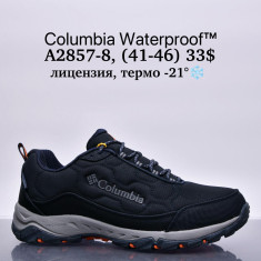 купить Supo A2857-8 оптом