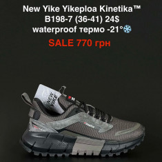 купить Pet B198-7 оптом