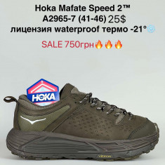 купить оптом Supo A2965-7