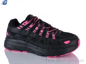 купить Navigator B26128-5 оптом