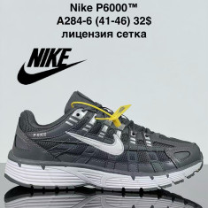 купить VAN A284-6 оптом