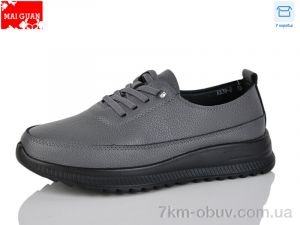 купить оптом Maiguan K338-2