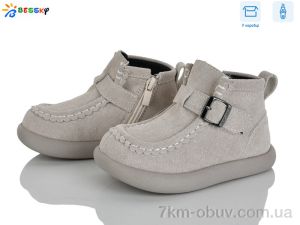 купить Bessky-Kellaifeng BE5167-4B оптом