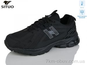 купить Situo 8001-1 термо оптом