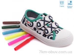 купить Weestep R107850353 оптом