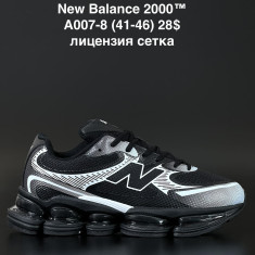 купить ALASKA A007-8 оптом