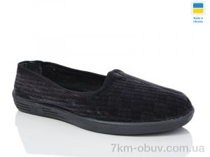 купить Lot Shoes Каховка шир. сірий оптом