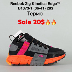 купить Baas B1373-1 оптом