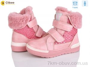 купить Clibee H156 pink (27) оптом