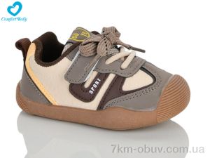 купить Comfort-baby 8088-3 коричневий оптом