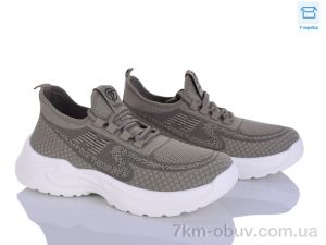 купить Kulada-UCSS-MD 2612-3 оптом