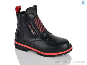купить Xifa kids XXF02-974-2C оптом