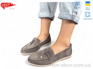 купить ARTO 365 кофе з. оптом