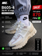 купить Pet B605-4 оптом